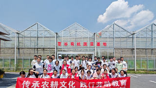 传承农耕文化 践行劳动教育——九江金安高级中学（九江石化中学）初二年级赴彭泽蔓谷田园研学