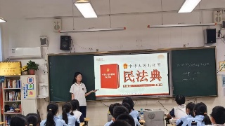 校园新闻 ｜ 九江七中开展“美好生活 民法典相伴”主题班会课活动