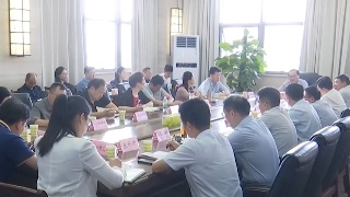 全市基础教育领域不正之风和腐败问题专项治理推进会召开