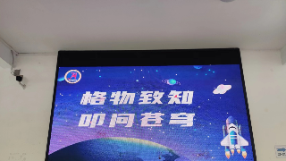 科普进校园 点燃科技梦——科普大篷车开进九江金安高级中学（九江石化中学）校园