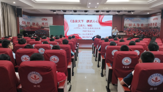 法安天下 德润人心——九江市关工委老同志报告团到九江实验中学开展普法宣讲活动