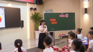 2024年九江市小学《道德与法治》优秀课例现场展示活动举行