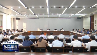 中央生态环境督察公开典型案例整改调度会召开