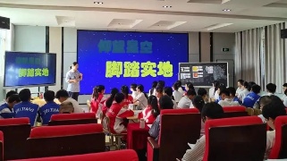 校园新闻 ｜九江七中教学活动周开设科学精品课《仰望那片星空》