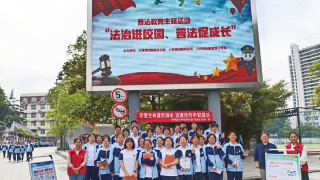 法治进校园 普法促成长——九江三中普法教育活动