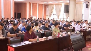 市教育局举办党委党员领导干部党纪学习教育读书班专题辅导会