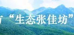 江西省疾控中心7月27日发布新冠肺炎疫情风险提示