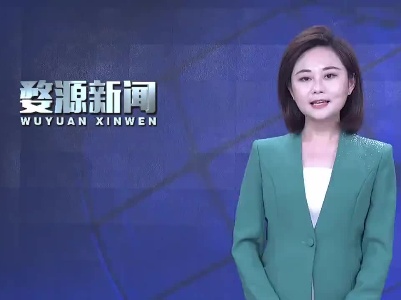 简讯