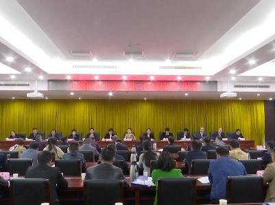 上饒市總工會五屆二次委員（擴大）會議召開