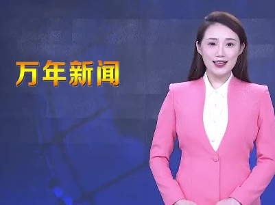刘晓华调研“大抓基层年”工作