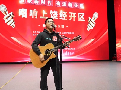 放歌新时代 奋进新征程 “唱响上饶经开区”电视歌手大赛海选圆满收官