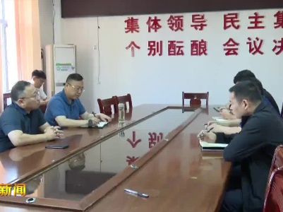陈光辉调研指导防汛工作