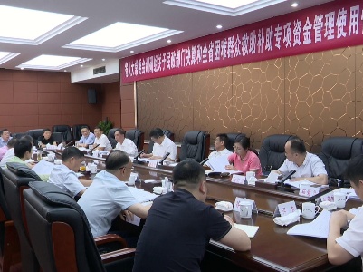 省人大常委会调研组到余干调研