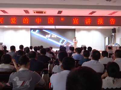 【“可爱的中国”宣讲进行时】“可爱的中国”市级宣讲团在上饶市特殊教育学校和玉山宣讲