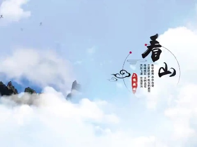 《上饶旅游》品清水仙宿 览乡村盛景
