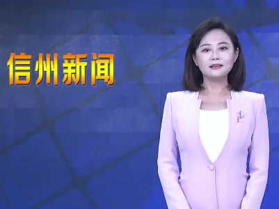 省第四生态环境保护督察组督察进驻公告