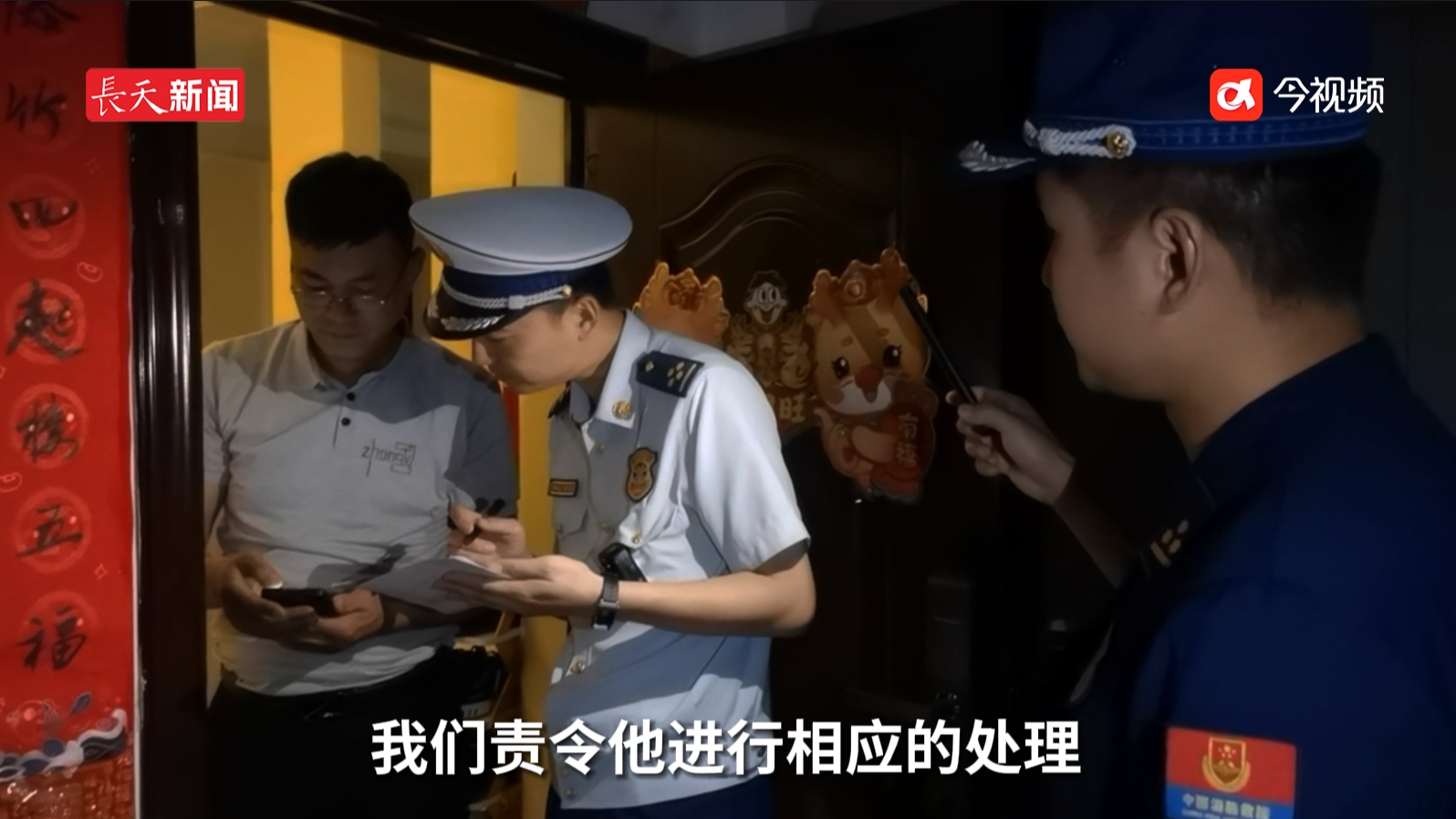 重拳出击！4464辆电动车被清理！电动车“任性”充电安全隐患多
