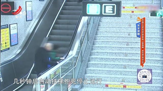 安全提醒——男孩脚卡地铁电动扶梯致骨裂 民警提醒：乘扶梯时别这么站