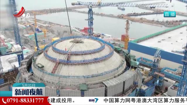 新闻夜航20240531