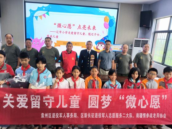 宜春市袁州区：红色故事校园传 老兵宣讲展风采