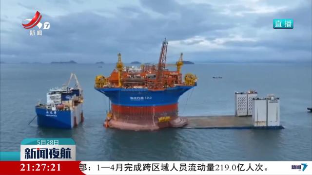 中国最大半潜船成功运输亚洲首艘圆筒形“海上油气加工厂”