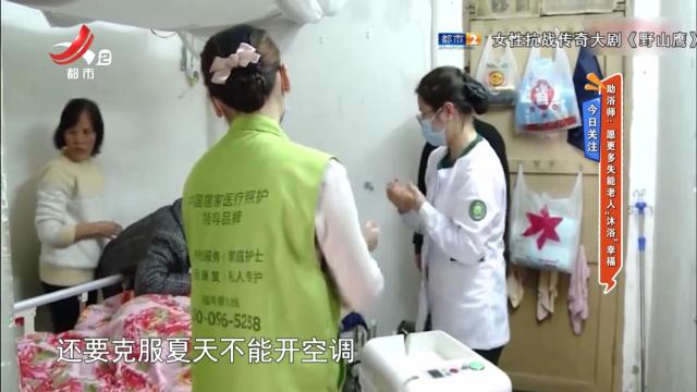 地宝当家20240528