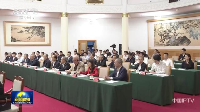 中央电视台《新闻联播》