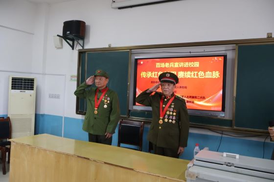 宜春市袁州区：老兵宣讲进母校 红色基因代代传