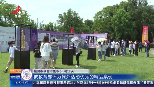 【2024年“中华益动行”红色体育大会】赣州瑞金：趣味红色运动会 “沉浸式”感悟革命精神