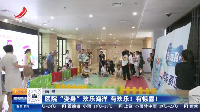 都市现场20240531