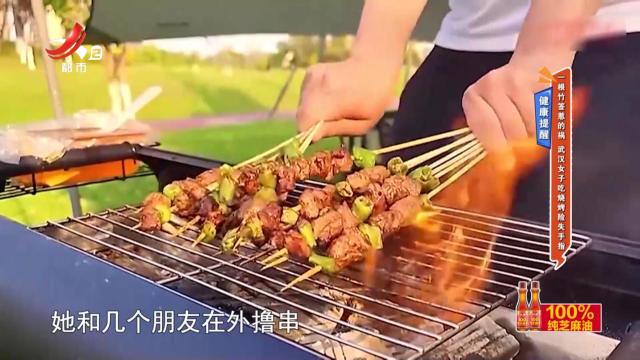 健康提醒——一根竹签惹的祸 武汉女子吃烧烤险失手指