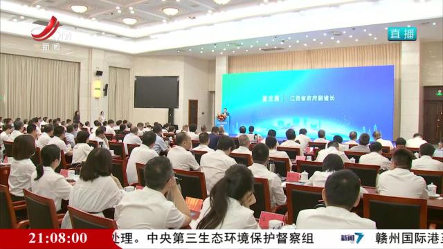 省农业发展集团与省数字产业集团今天揭牌