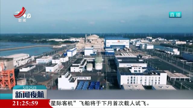 新闻夜航20240525