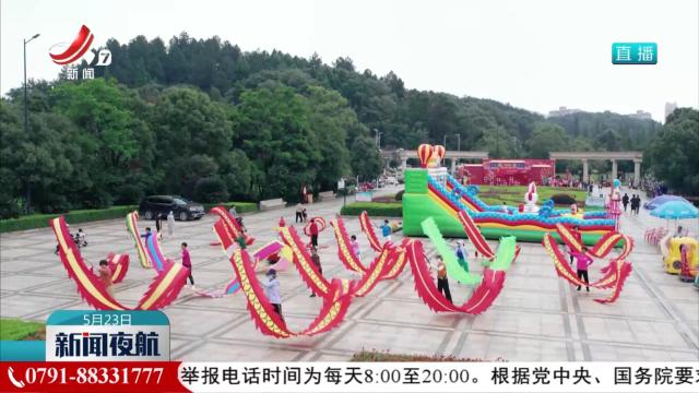 守正创新 绽放赣鄱文化魅力