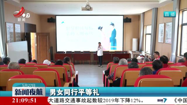 【推进移风易俗 倡导文明实践】九江市柴桑区：“移”出好风气 “易”出新风尚