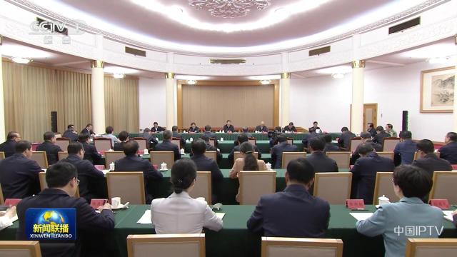 中央电视台《新闻联播》20240524