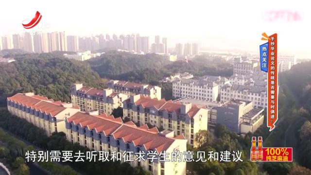 地宝当家20240531