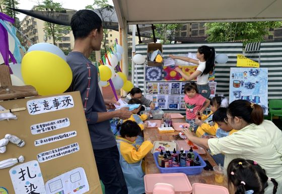宜春市袁州区三阳镇中心幼儿园开展“童心集市 爱在义起”六一儿童节活动