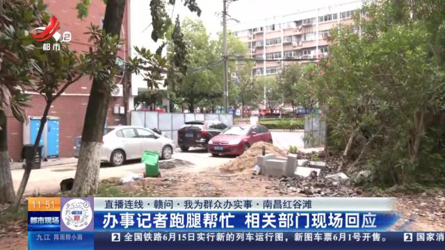 都市现场·午间版20240530