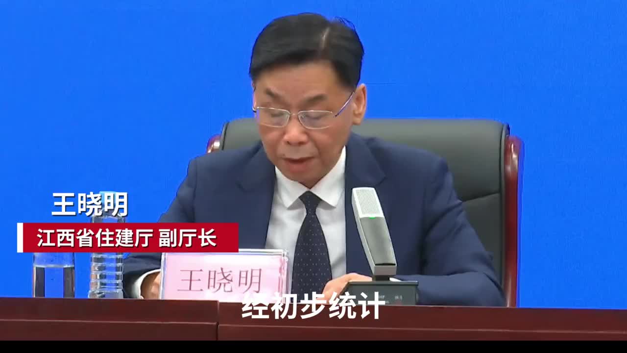 建筑市政设备更新领域，江西2024年需投资182亿元