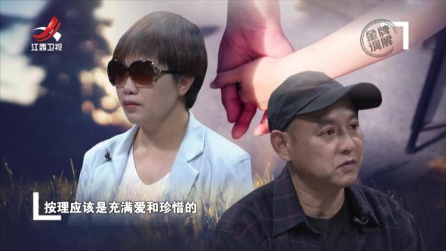 丈夫犯错给妻子带来精神折磨 濒临崩溃出现自杀倾向