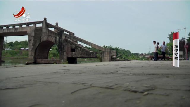 乡村栏目剧场20240527 为你守候
