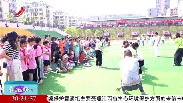 来运动吧！20240525