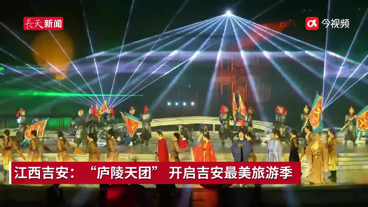 江西吉安：“庐陵天团” 开启吉安最美旅游季