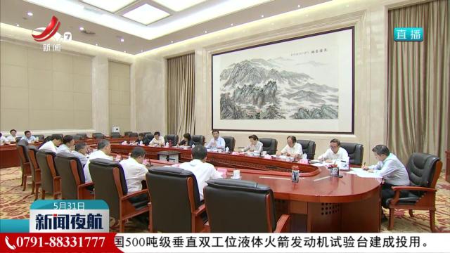 省人大常委会召开粮食安全工作情况汇报座谈会