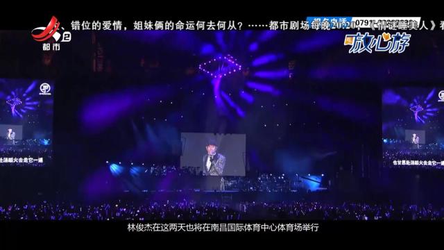 都市放心游·放心游指南20240526