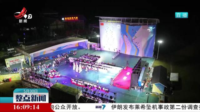 我省运动员黄敬杰夺得第二届全国攀岩男子速度决赛金牌