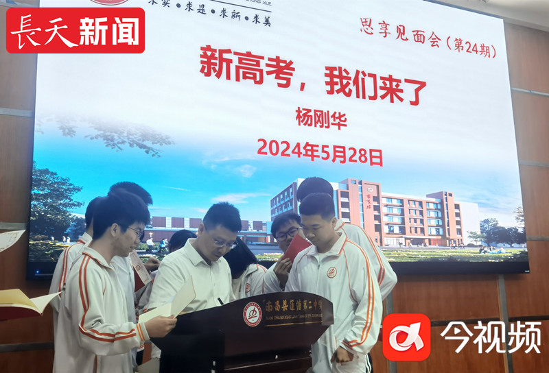 校长与高三学生面对面交流，引导同学们以最佳状态迎接高考
