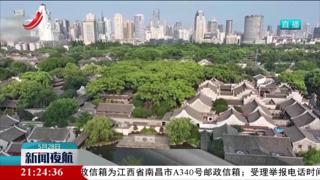 六部门出台方案 推动文化和旅游领域设备更新