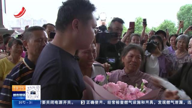 宜春上高：火车飞奔 被拐20年后的他踏上回家路